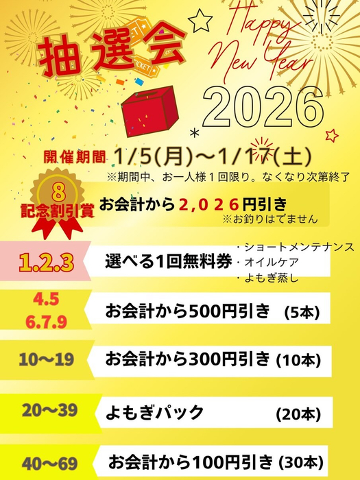 画像330