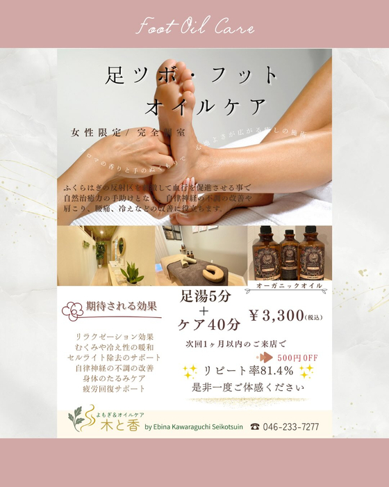 画像444