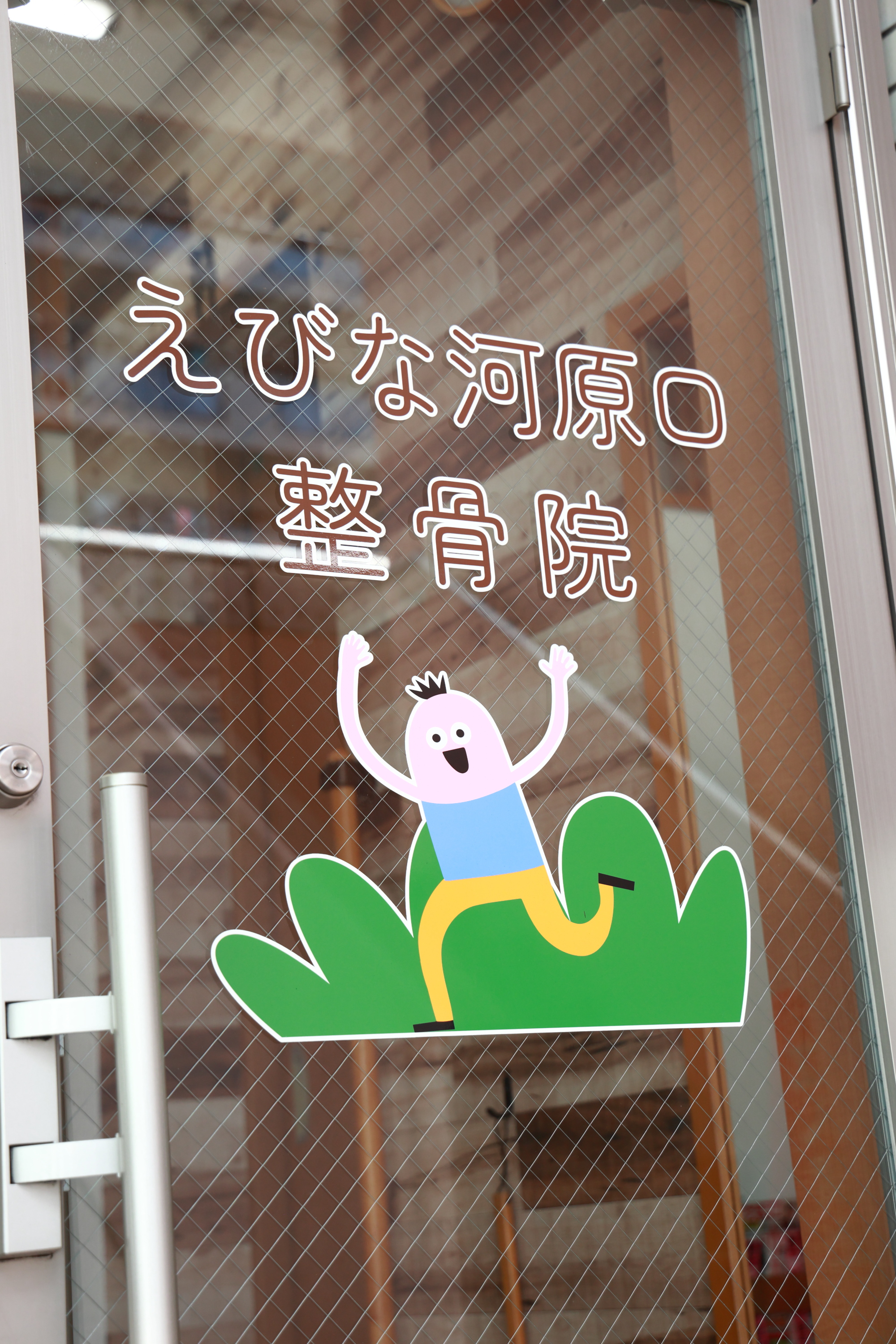厚木駅からのアクセス