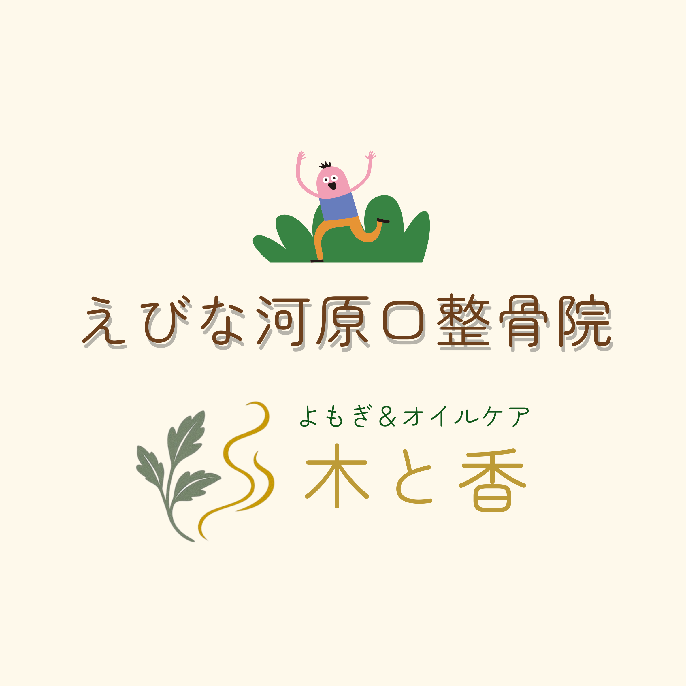 3. おすすめメニューで自分へのご褒美を