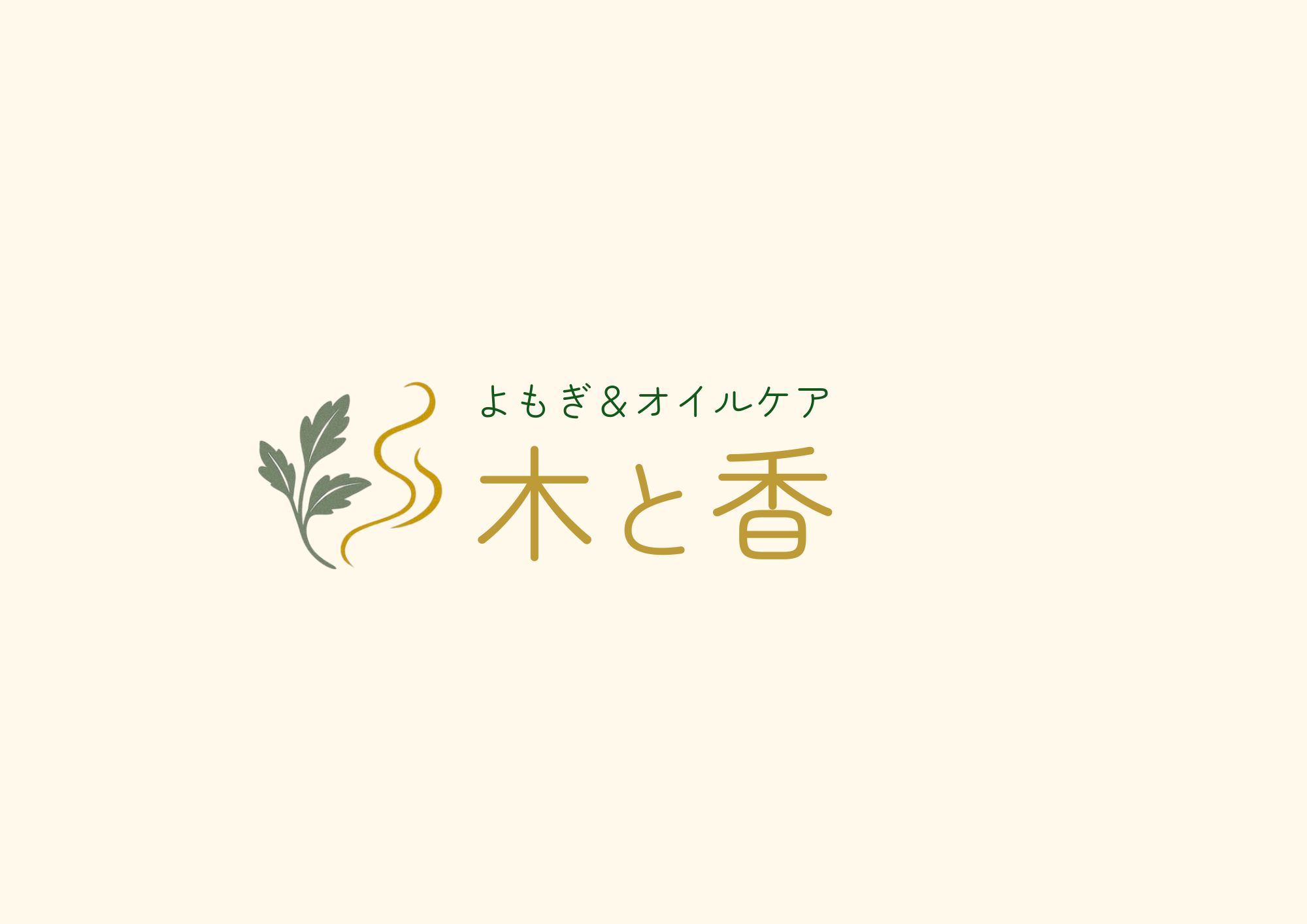 お客様の声｜喜びのリラクゼーション体験