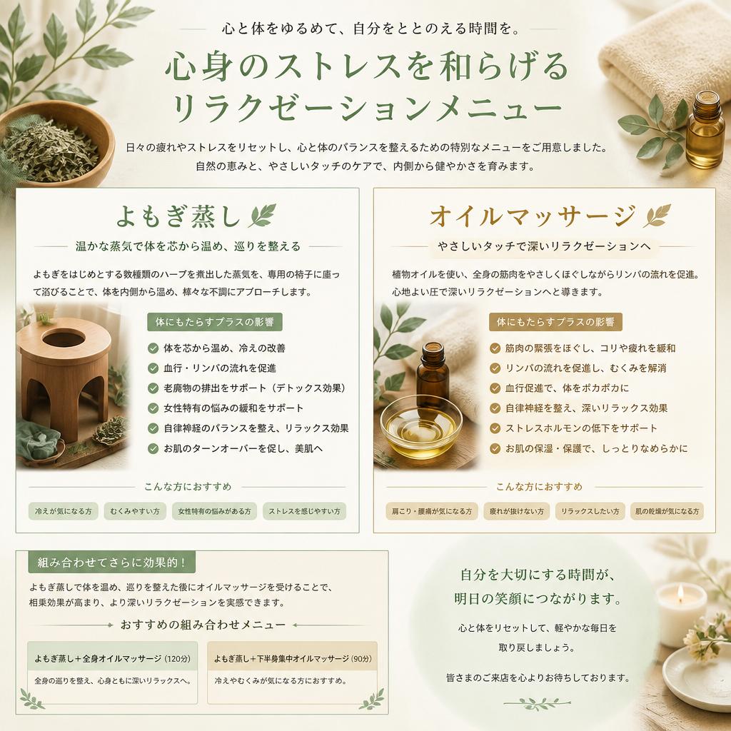ストレス解消法とその効果