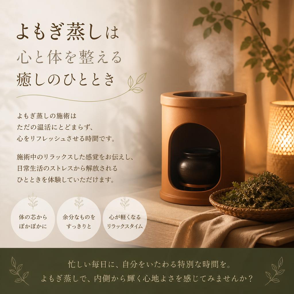 温かさに包まれる至福の時間