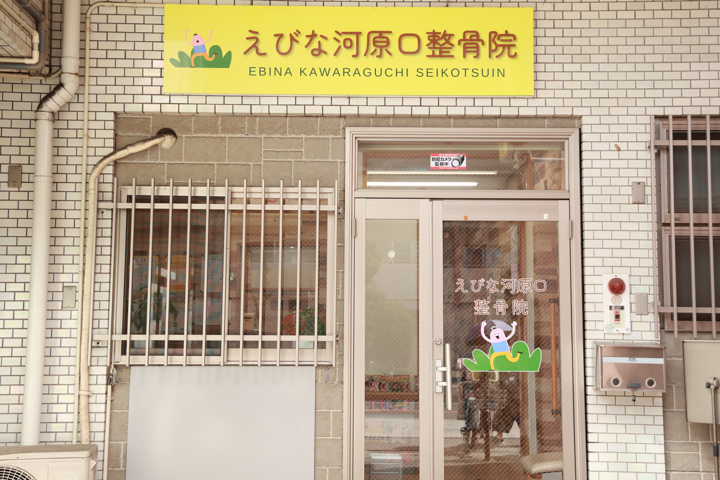 お客様の声・体験談